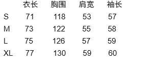 Mesh Hockey Jersey Light Luxury Station