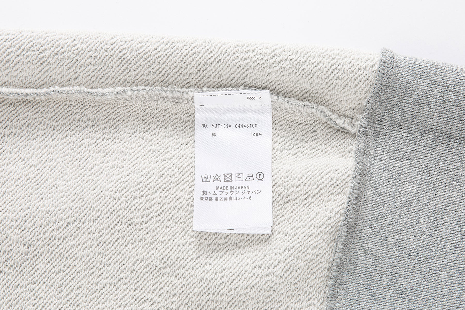 Four-bar Hoodie THOM TREND